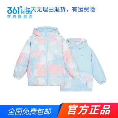 【商场同款】361童装女童两面穿羽绒服2024秋冬新款防风连帽外套