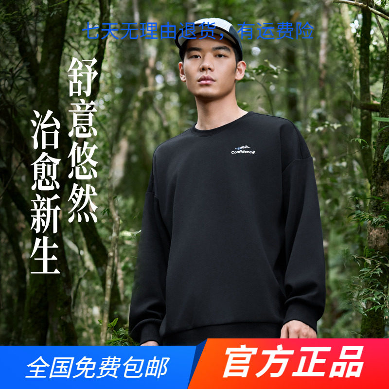 361男运动卫衣秋冬加绒加厚保暖环保科技男士休闲套头衫运动服