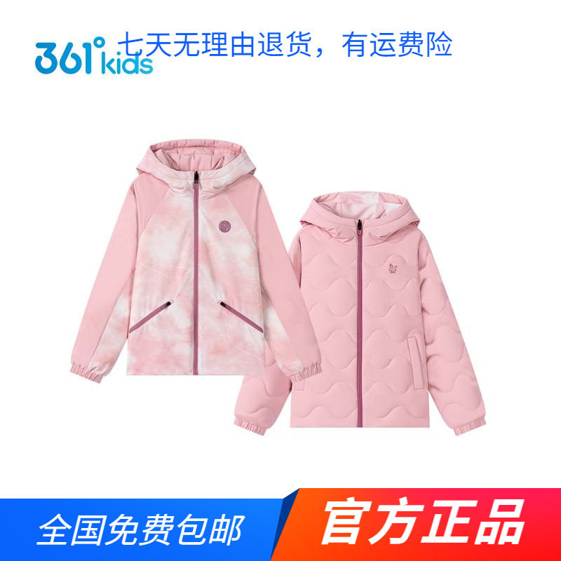 商场同款361童装女童羽绒服两面穿中大童秋冬季新款保暖上衣外套
