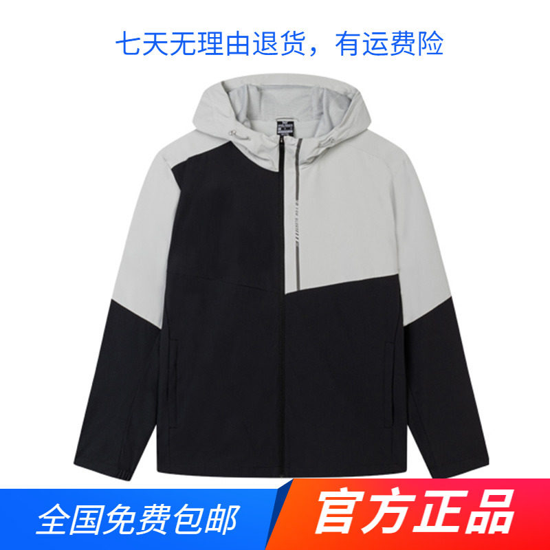 361运动外套男2024春秋梭织防风单风衣连帽开衫夹克上衣运动服男