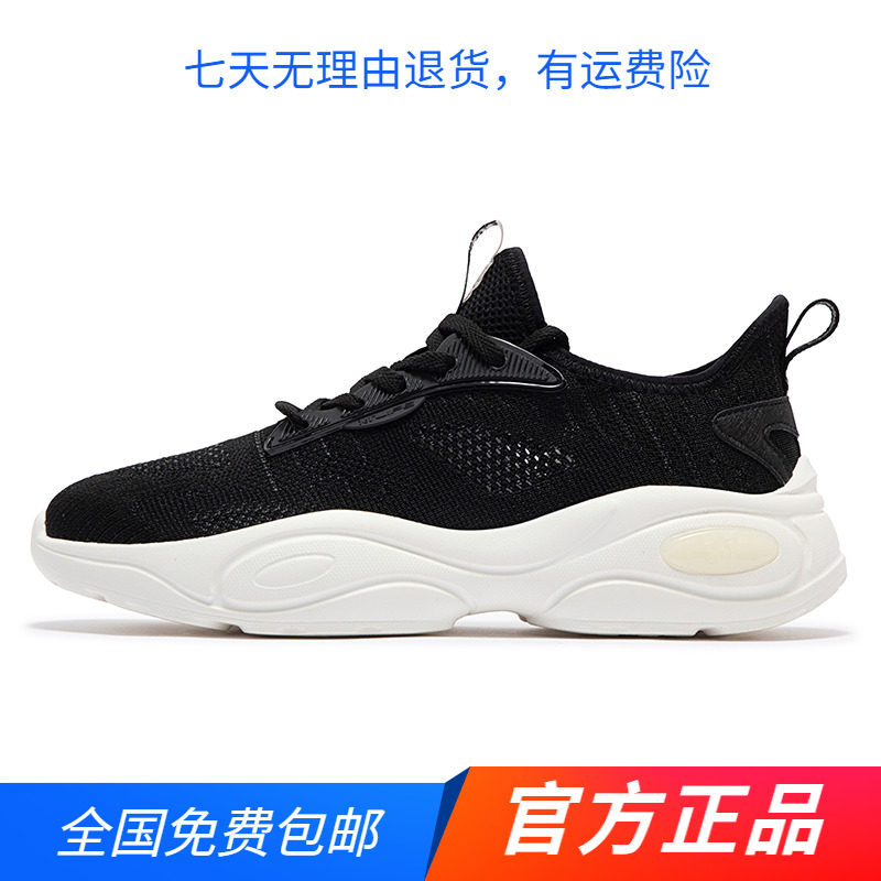 361运动鞋女2024夏季新款透气轻便休闲鞋舒适百搭简约复古文化鞋
