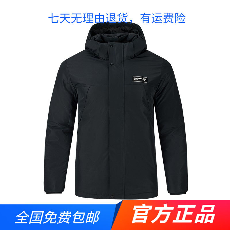 361短羽绒服男2023冬季新款防风