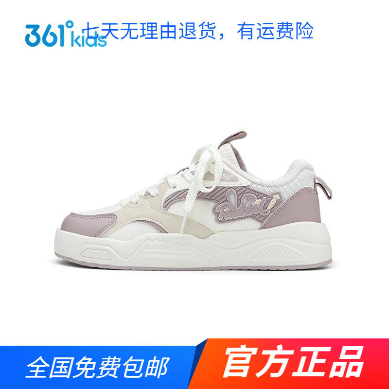 商场同款361度童鞋女童滑板鞋2026春秋新款中大童时尚潮流板鞋