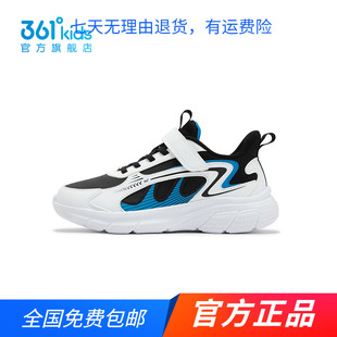 商场同款361童鞋男童白色运动鞋春秋新款革面防水中大童跑步鞋