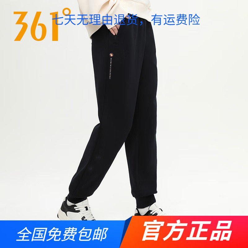 361度官方正品白色运动裤女2025春季新款宽松针织女收口卫裤子