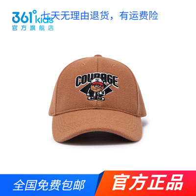 【商场同款】361官方正品童装男女童休闲鸭舌帽四季新款儿童帽子