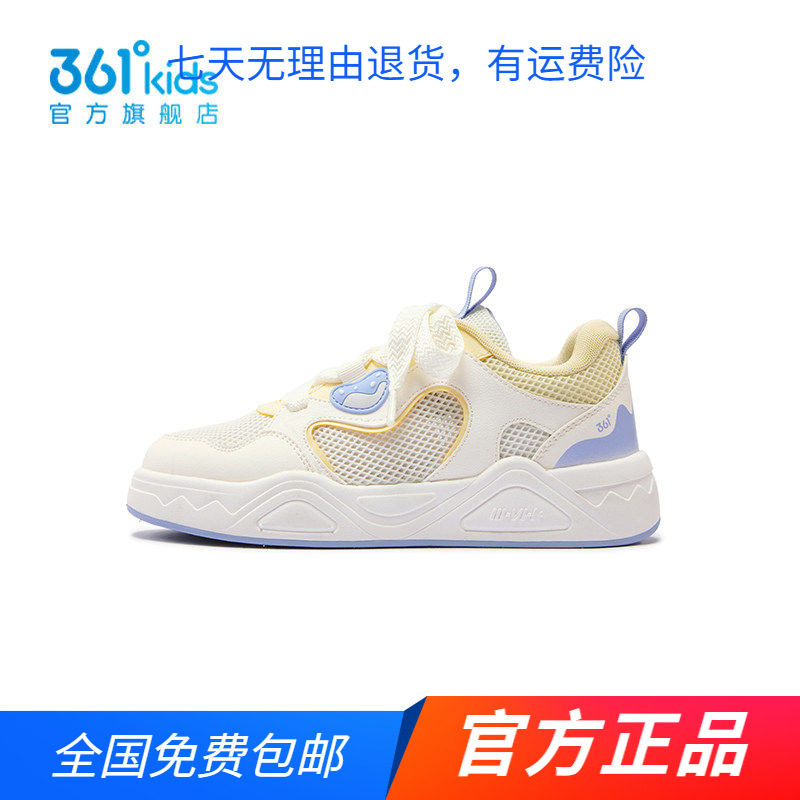 【商场同款】361度童装女中大童滑板鞋2026春夏新款旋钮透气跑鞋