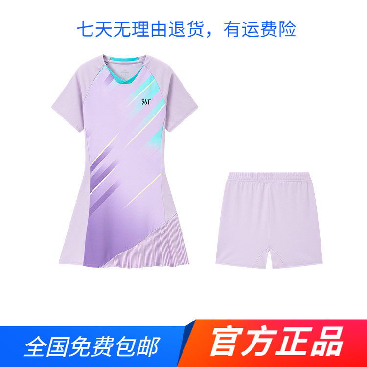 361度正品女士速干连衣裙套装新品2026夏运动裙V领网球裙运动套装