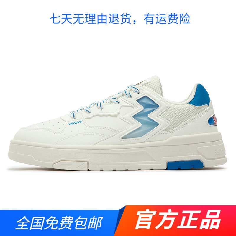361度官方正品女运动鞋2024春秋季新款361度女休闲轻便板鞋图片