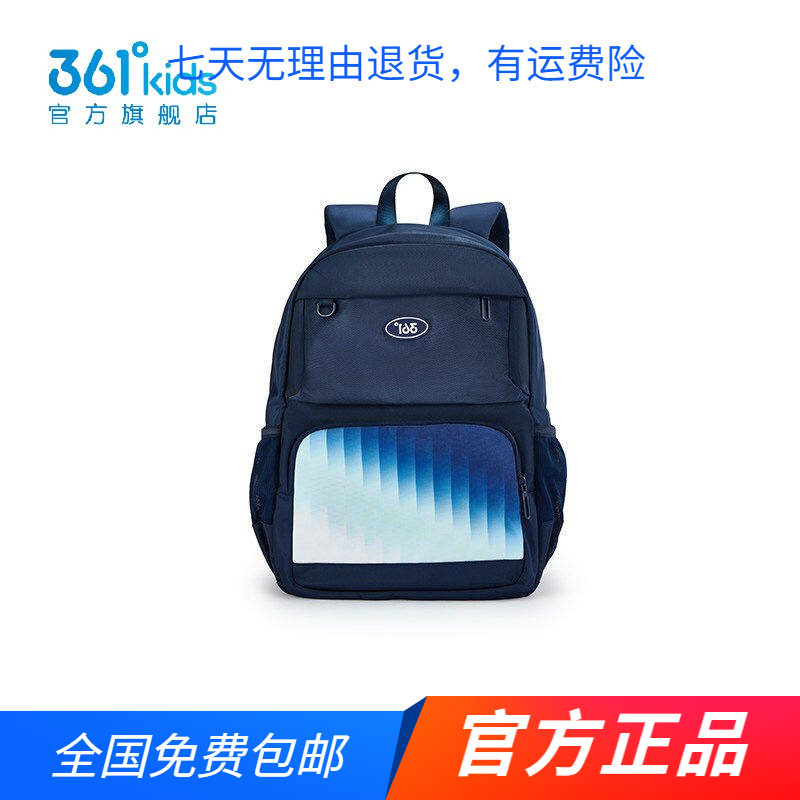 商场同款361°学生反光书包耐脏2026新品男女童大容量双肩背包