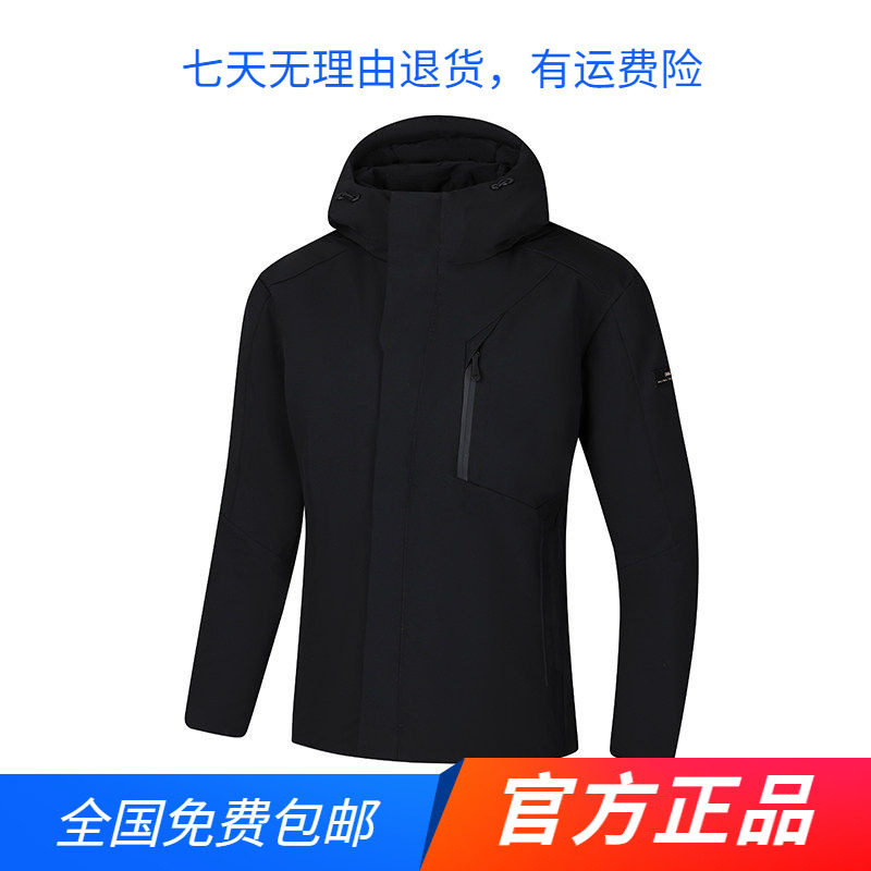 361°官方正品羽绒服2025冬季男款短羽绒服常规舒适运动外套