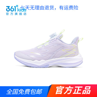商场同款361童鞋女童跳绳鞋2024春秋季新款防滑缓震儿童跑步鞋
