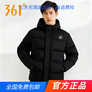 361度官方正品短款羽绒服男2025冬季新款连帽加厚保暖防风外套