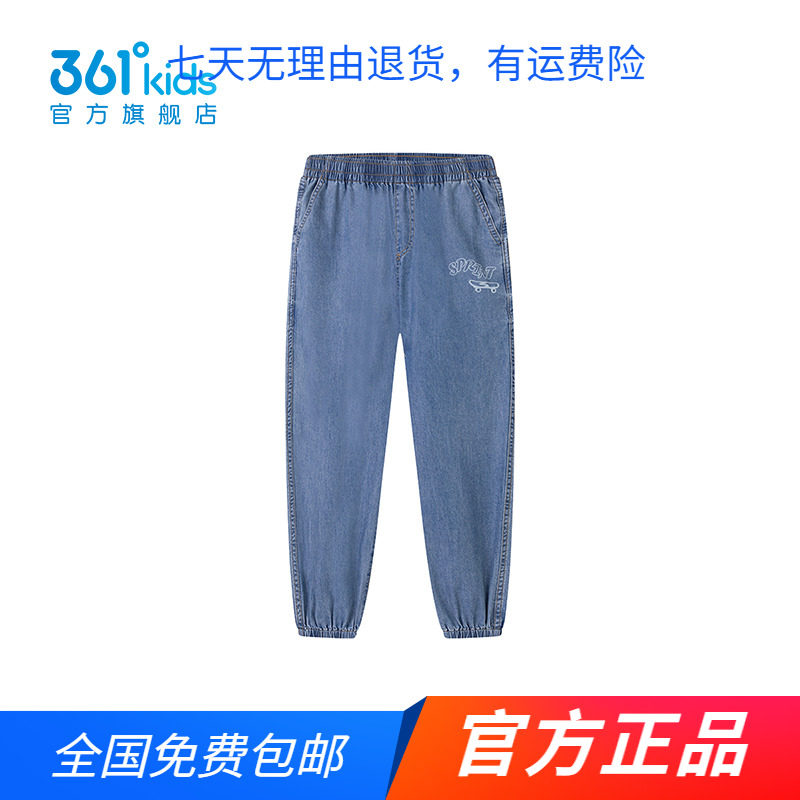 【商场同款】361度童装男童牛仔长裤2025年夏季新款中大童裤子