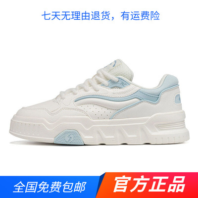 星程3.0板鞋361度官方正品冬季新品女鞋轻便软弹百搭时尚休闲鞋