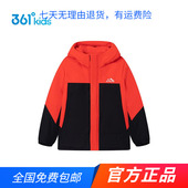 男童羽绒服2025秋冬新款 商场同款 361童装 保暖防风中大童保暖外套