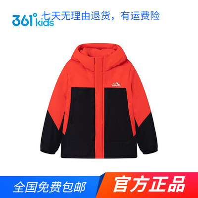 商场同款361童装男童羽绒服2025秋冬新款保暖防风中大童保暖外套
