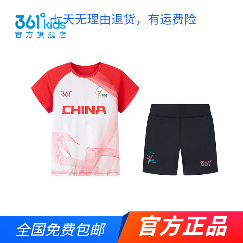 【商场同款】361°童装女童跳绳服套装2025年夏季新款中大童套装