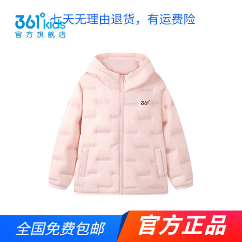 【商场同款】361童装女童轻薄羽绒服秋冬新款中大童连帽保暖外套