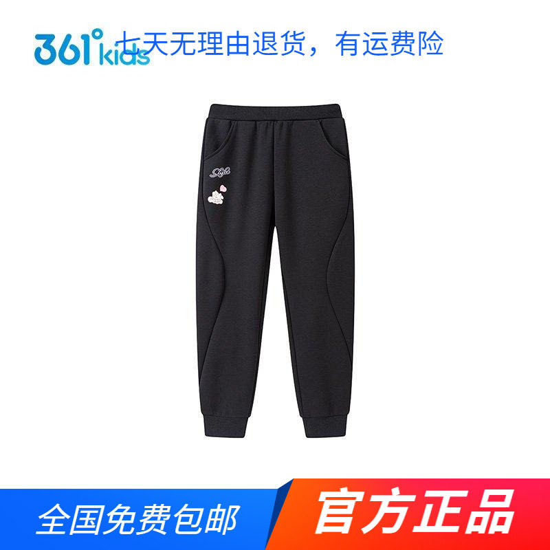 【商场同款】361度童装女童梭织长裤2026年春秋季中大童休闲裤子,童装/婴儿装/亲子装,裤子,淘宝优惠券,粉丝福利购,淘宝优惠卷