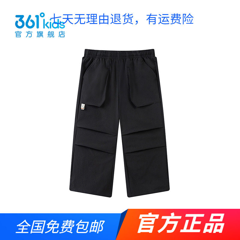 商场同款361男童速干伞裤直筒工装裤2025春秋运动裤种小童工装裤