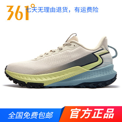 361魔毯丨官方正品男鞋减震跑鞋2025年秋冬新款缓震防滑运动鞋