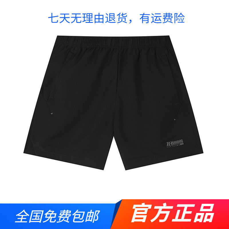 361运动裤男2024夏季新款宽松休闲五分裤梭织速干短裤透气中裤男