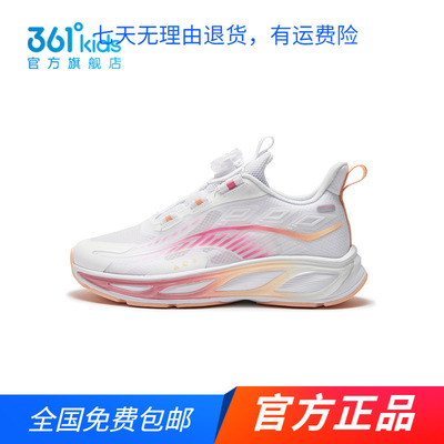 【商场同款】361童鞋女童运动鞋2025夏季新款中大童透气旋钮跑鞋
