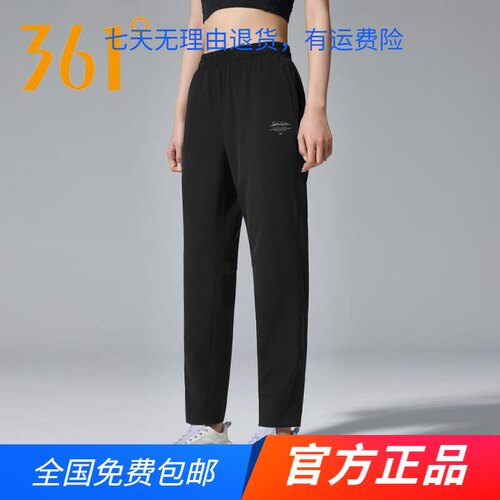 361运动裤女2025春秋新款梭织速干直筒裤宽松休闲裤子敞口长裤女