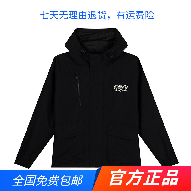 361度官方正品绒里风衣男2025春秋新款加绒冲锋衣男士户外登山服