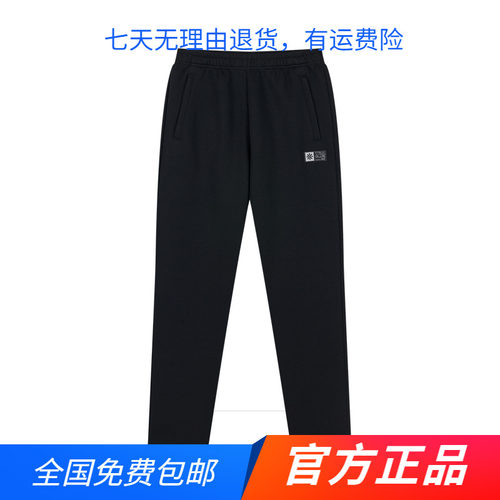 361运动裤男2024春秋新款针织保暖直筒裤宽松休闲裤子敞口长裤男