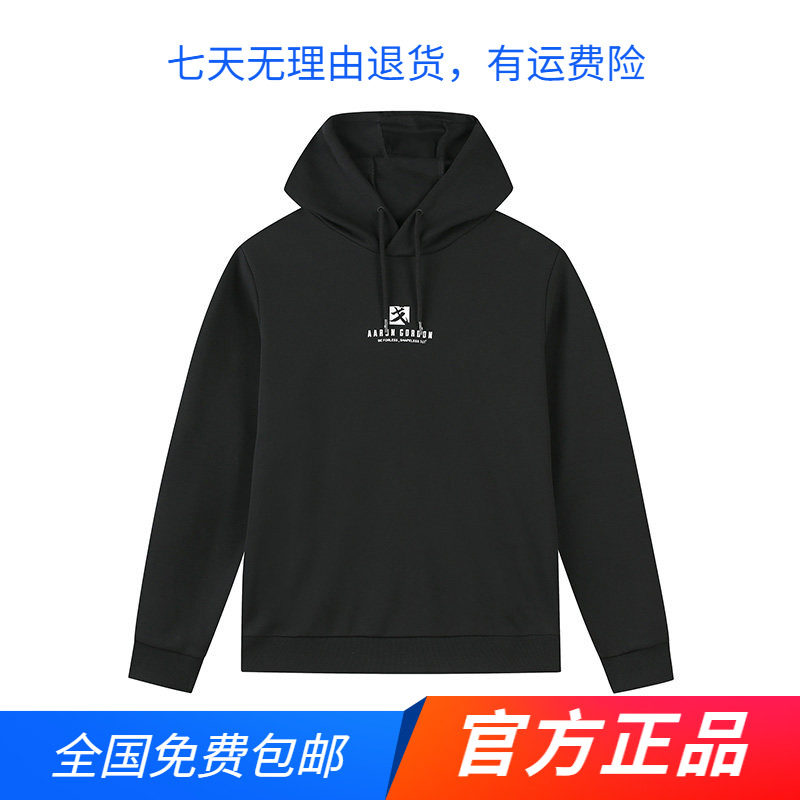 361运动卫衣男2022春秋季新款