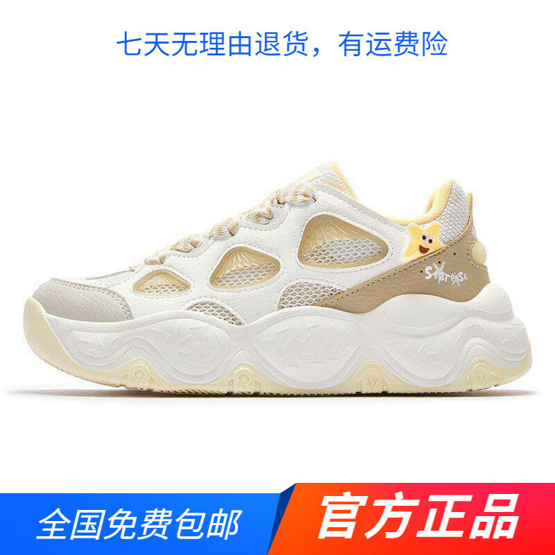 贝壳鞋丨361°官方正品网面透气休闲运动鞋2026夏季软底女休闲鞋