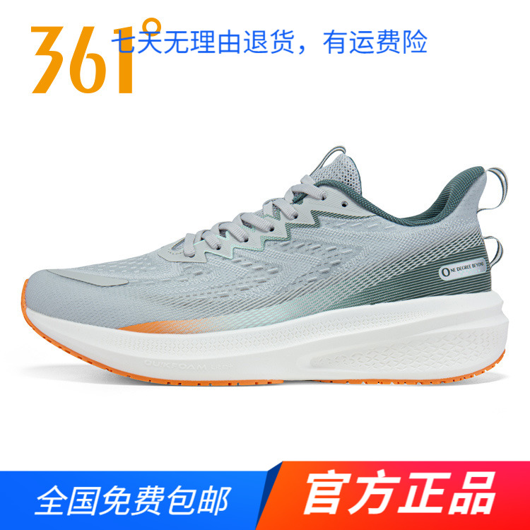 361男鞋运动鞋男2024夏季弹力缓震跑步鞋361度透气网面休闲鞋子男