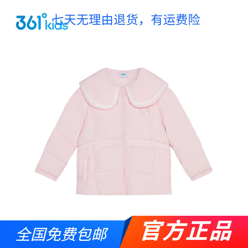 商场同款361童装女童常规羽绒服2024冬季秋冬新款中小童保暖外套