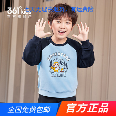 361度官方正品童装男童运动套头卫衣2025年春秋季新款种小童上衣