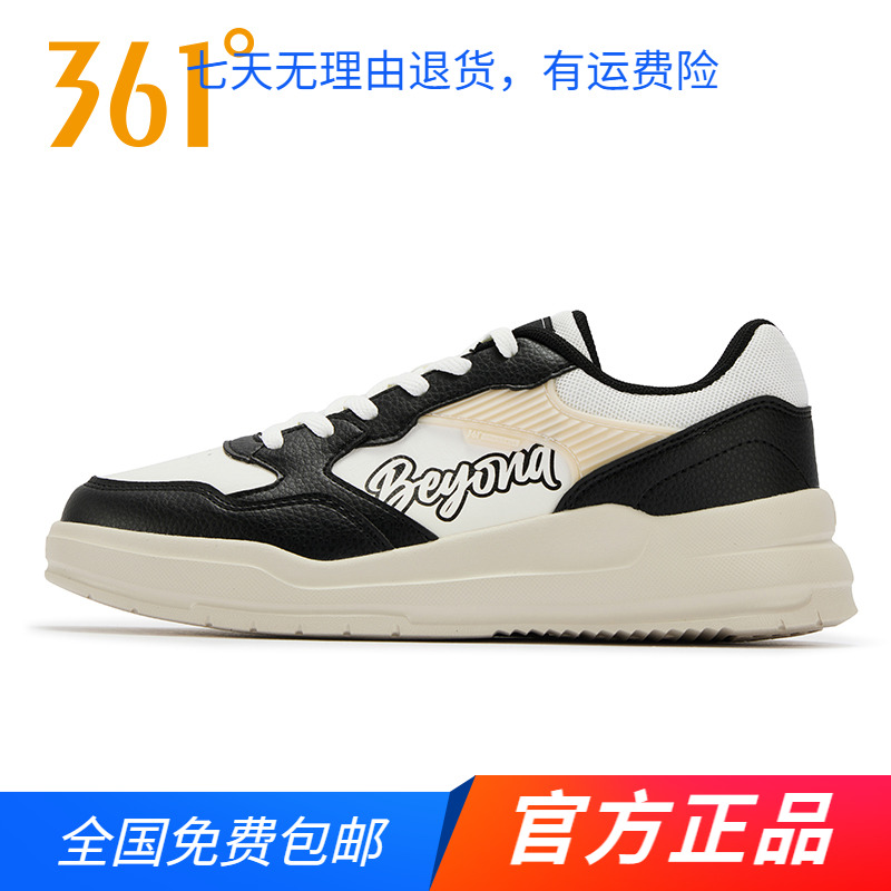 361官方正品女鞋运动鞋2025年春秋季新款舒适休闲鞋轻便百搭板鞋