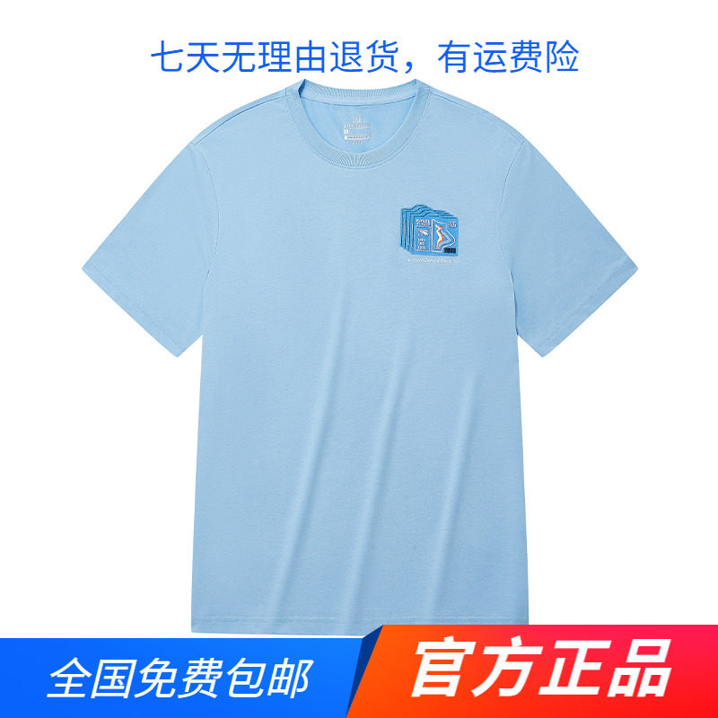 361运动短袖T恤男2023夏季新款