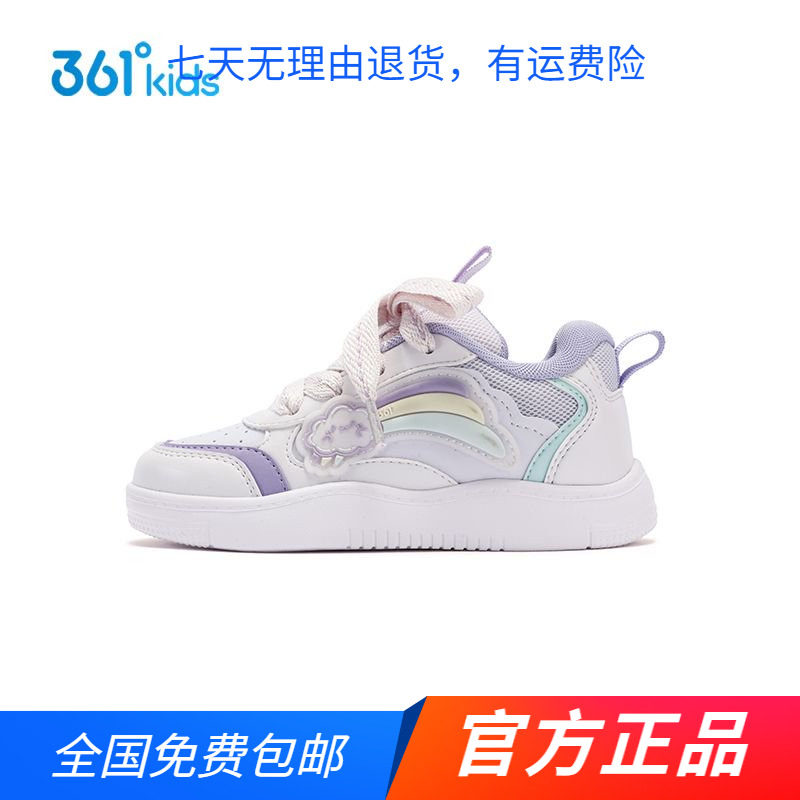 商场同款361童鞋女童板鞋中小童面包鞋2025秋冬季新款时尚休闲鞋