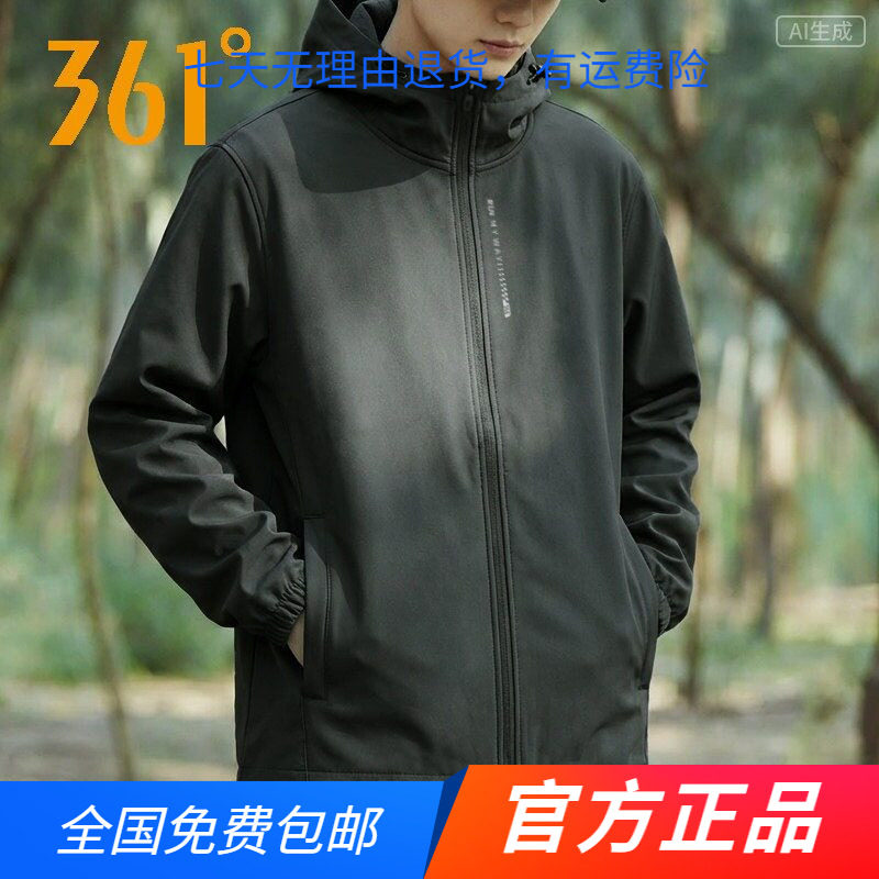 361°官方正品运动风衣男款2026春秋季新款连帽防风夹克休闲外套