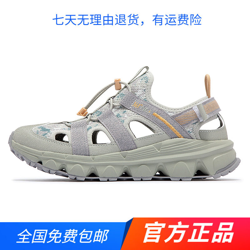 361度凉鞋男女同款溯溪鞋夏季新款洞洞鞋运动凉鞋户外防滑涉水鞋