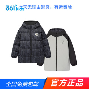商场同款361童装男童羽绒服两面穿中大童秋冬季新款保暖上衣外套