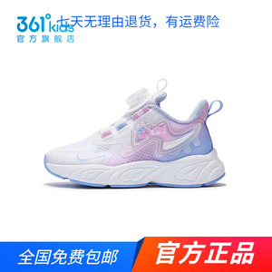 商场同款361度童鞋女童休闲鞋2025夏季新款中小童旋钮透气运动鞋