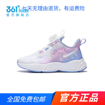 商场同款361度童鞋女童休闲鞋2025夏季新款中小童旋钮透气运动鞋