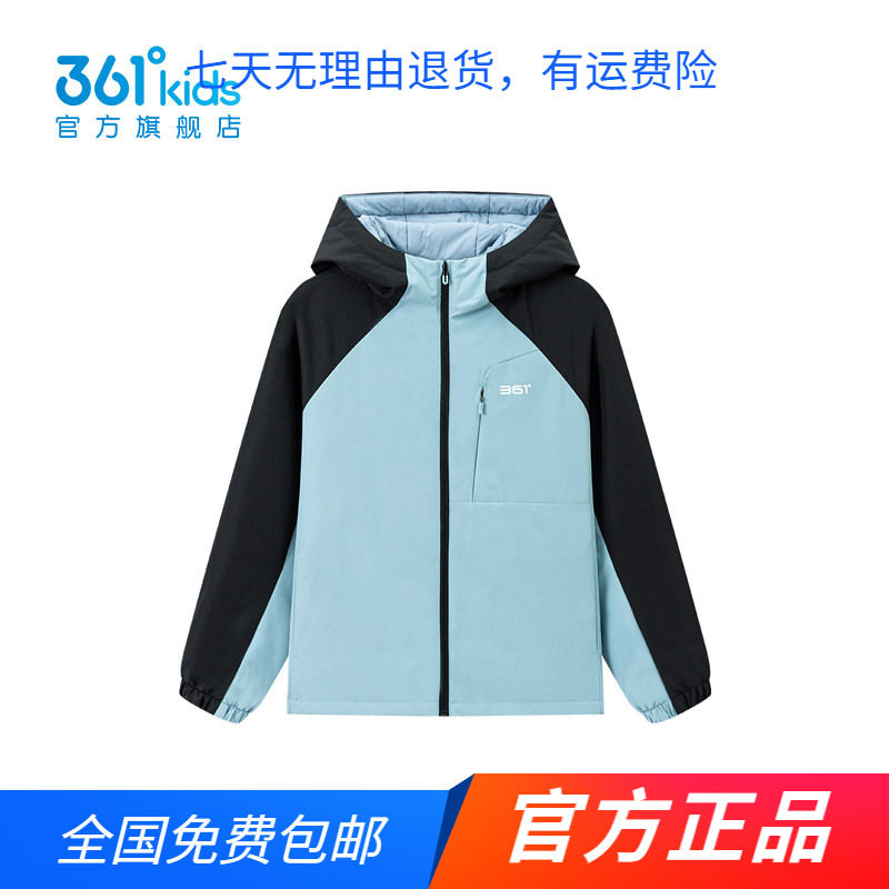 【商城同款】361童装男童轻薄羽绒服2026秋冬新款中大童保暖外套