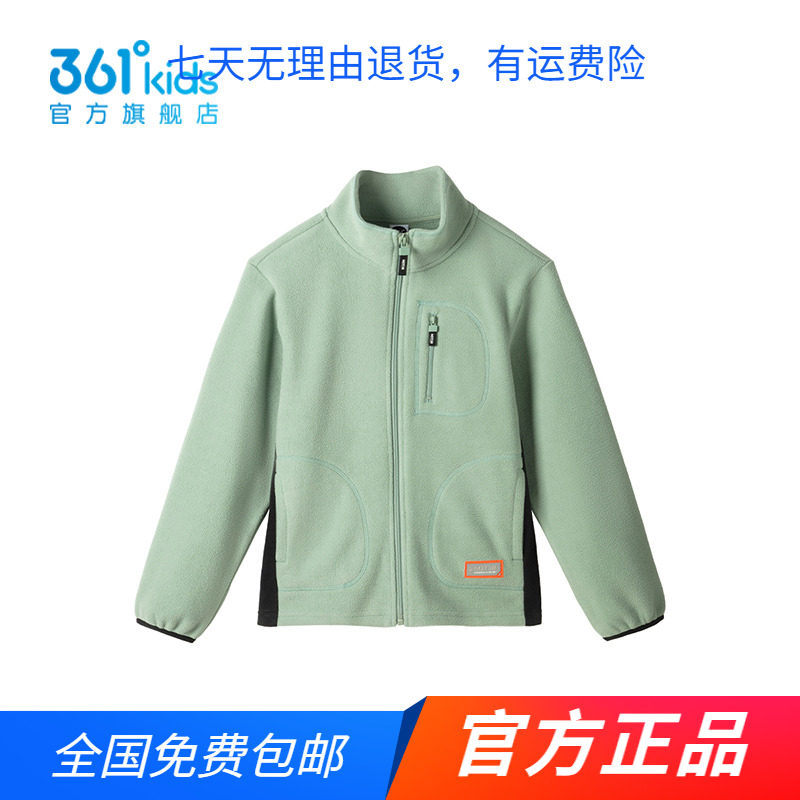 【商场同款 】361童装男童加厚外套2024秋冬季新款中大童运动上衣图片