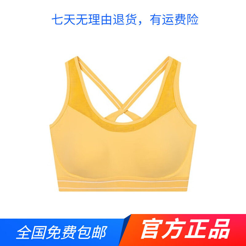 361官方正品运动背心女2025夏季新款运动BRA女士瑜伽健身运动文胸