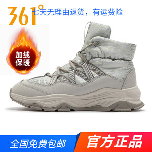 361雪地短靴女鞋2025秋冬季新款加绒户外运动鞋女款防滑保暖棉鞋