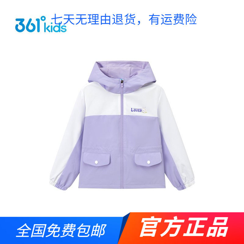 【商场同款】361°童装女童梭织薄外套2026年春秋中小童休闲外套