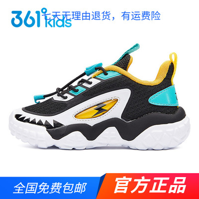 361透气夏季小童跑步鞋